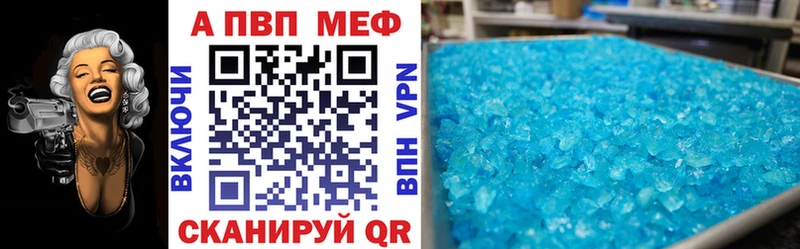 A-PVP VHQ  Полярные Зори 