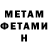 КЕТАМИН VHQ Serhii Ihnatov
