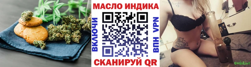 Еда ТГК конопля  mega сайт  Полярные Зори 
