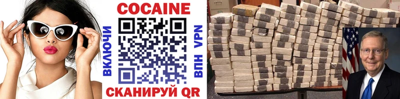 продажа наркотиков Полярные Зори Кокаин FishScale