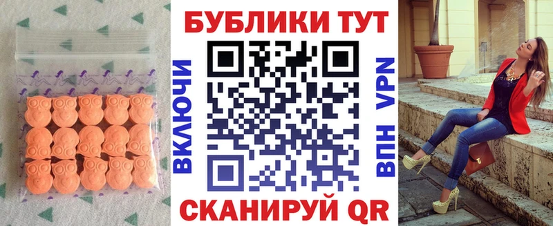 ЭКСТАЗИ Cube что такое Полярные Зори