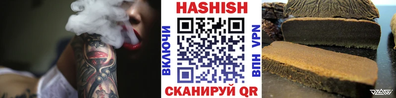 магазин продажи   Полярные Зори  ГАШ Premium 