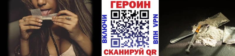 ГЕРОИН Афган  Полярные Зори 