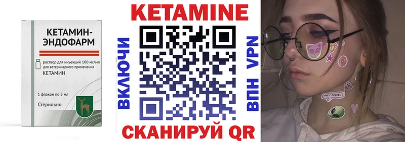 Кетамин ketamine  как найти закладки  Полярные Зори 