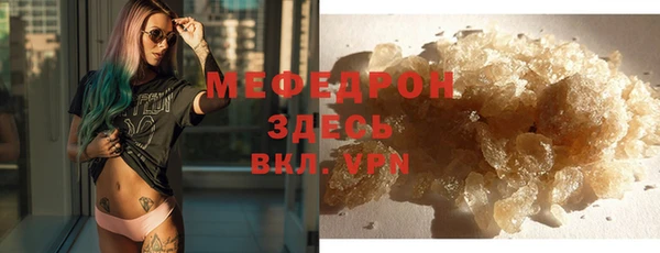 мет Абдулино