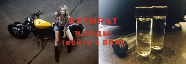 прущие грибы Абинск