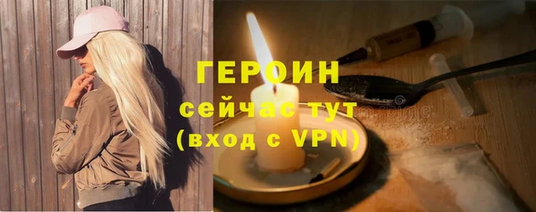 прущие грибы Абинск