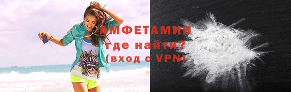 прущие грибы Абинск