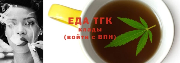 мет Абдулино