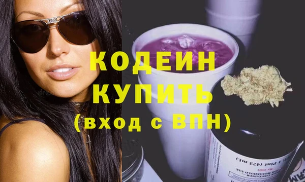 соль ск Абаза