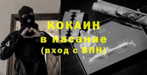 марки lsd Новокубанск