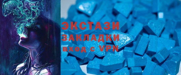 соль ск Абаза