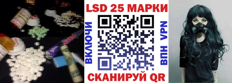 hydra Полярные Зори ЛСД экстази ecstasy как найти закладки