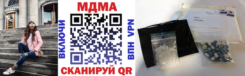 МДМА кристаллы  Полярные Зори 