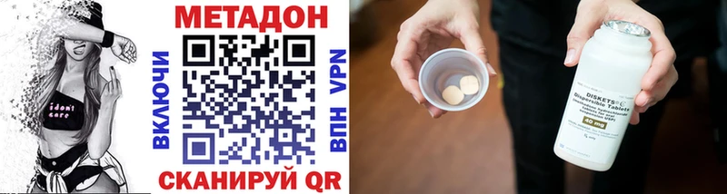 магазин продажи наркотиков  Полярные Зори  Метадон VHQ 