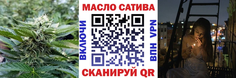 Дистиллят ТГК гашишное масло что такое наркотик Полярные Зори